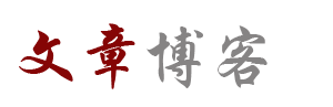 天下觀察